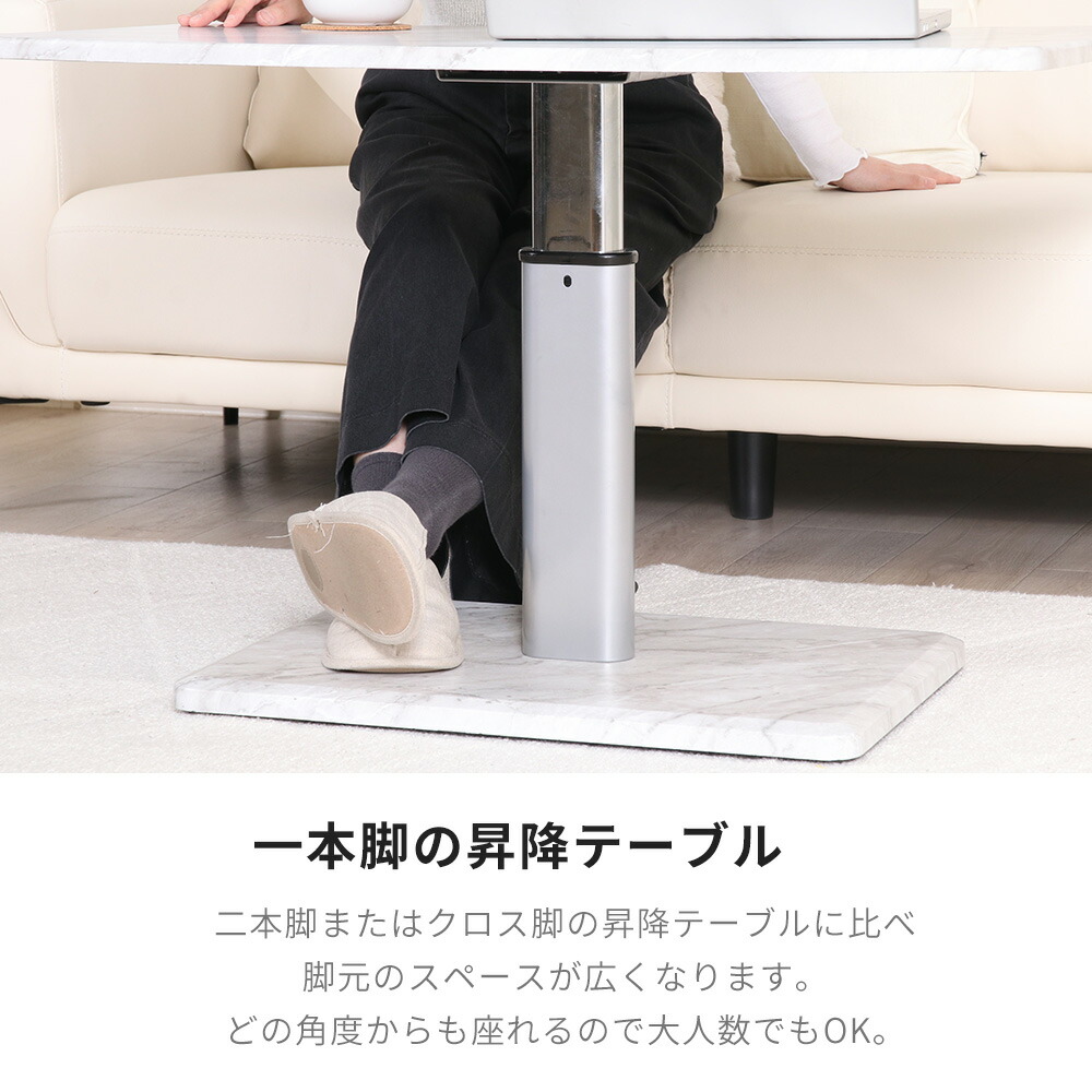 楽天市場】【豪華特典2個付き】昇降テーブル 昇降式 無段階 高さ調整