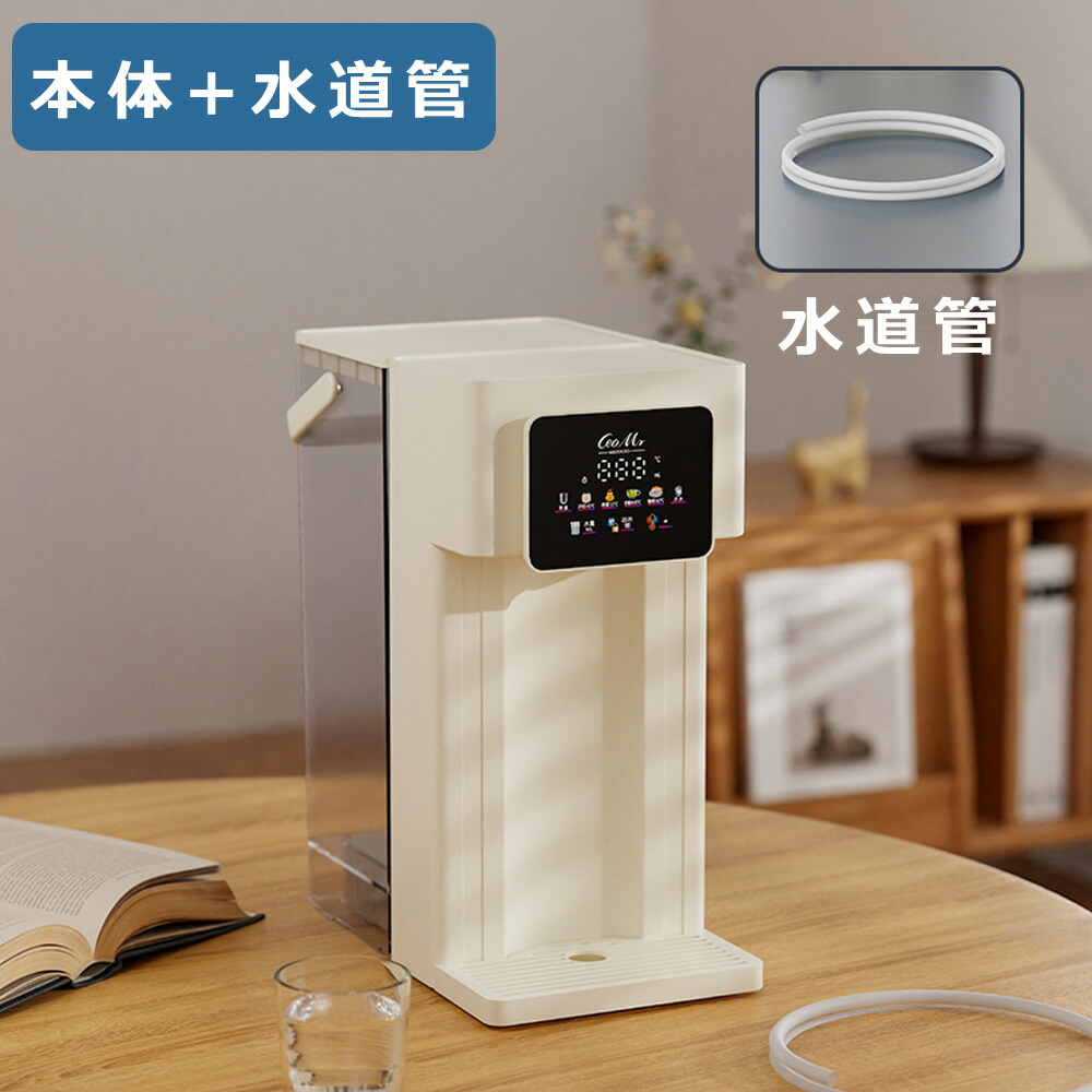 楽天市場】ウォーターサーバー 浄水型 水道水 卓上 水道直結 本体 電気