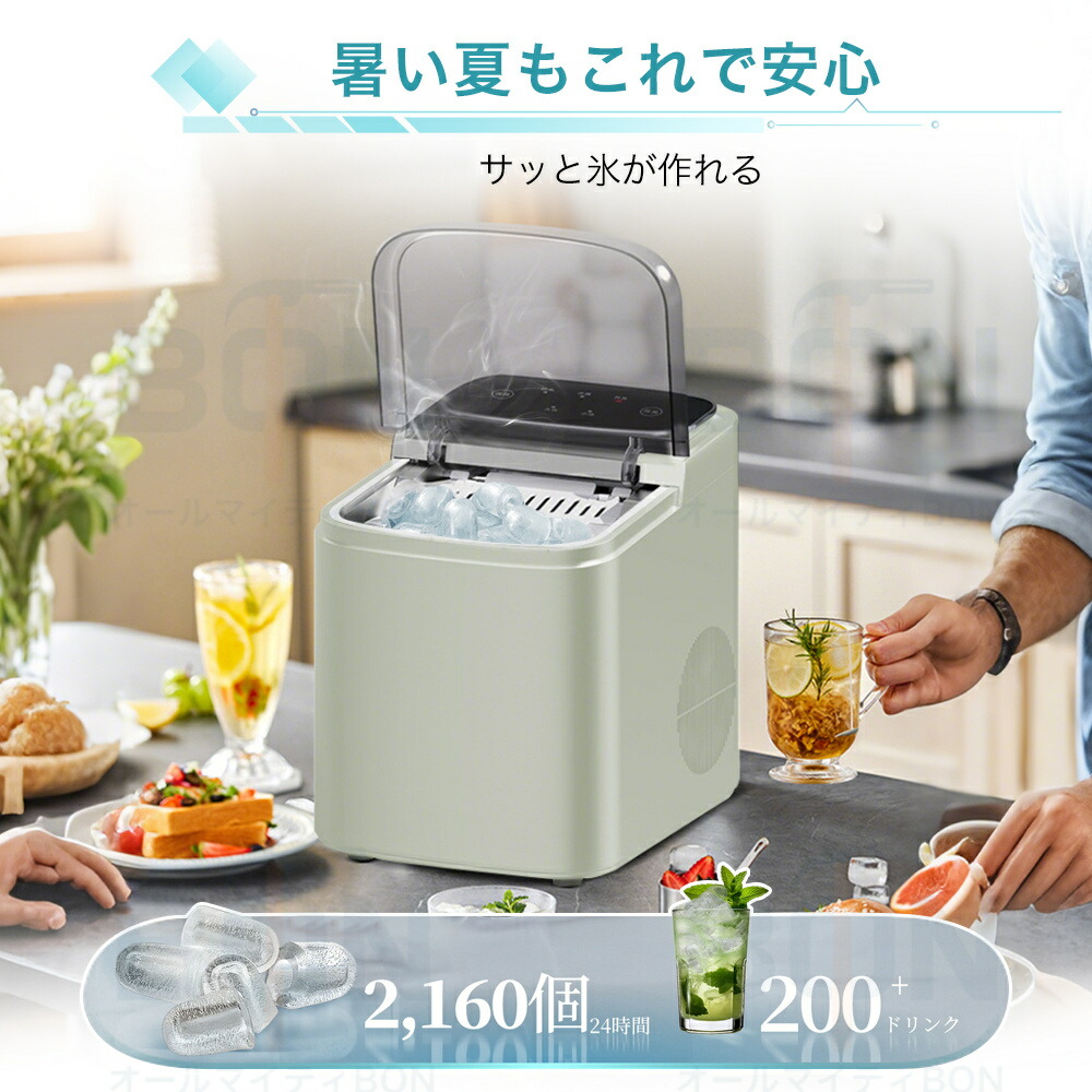 楽天市場】【2025新型】製氷機 高速製氷機 コンパクト 小型 家庭用
