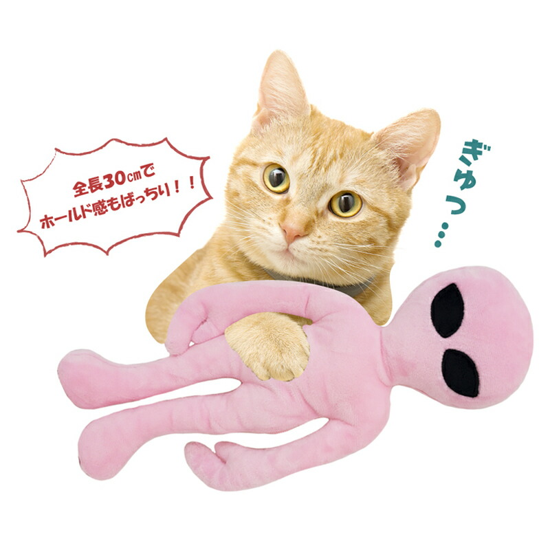楽天市場】【猫のおもちゃ】蹴りぐるみ エイリアンピンク Alien Pink