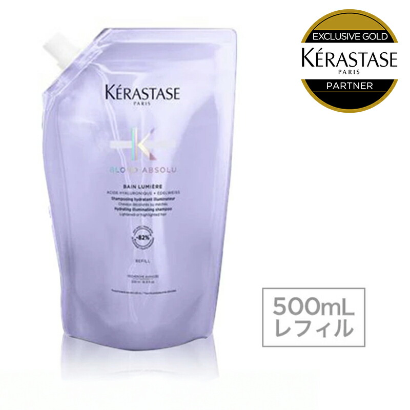 楽天市場】【10%OFF対象】BL バン ルミエール（レフィル） 500mL