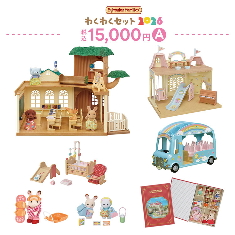 楽天市場】わくわくセット 2026 13637A（ラッピング対象外） 【送料