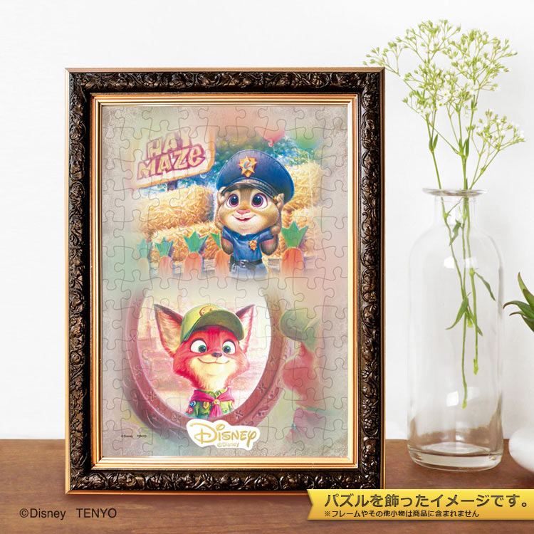 楽天市場】ジグソーパズル ジュディ＆ニック〈ビューティフル