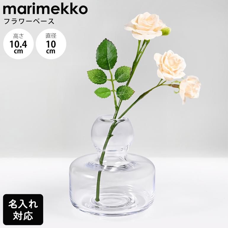 楽天市場】マリメッコ フラワーベースの通販