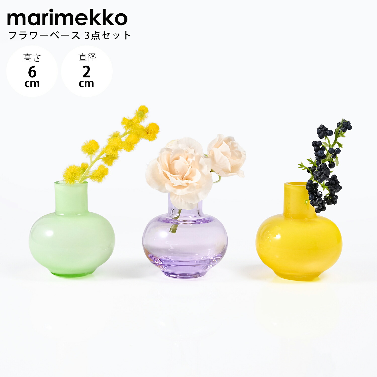 楽天市場】marimekko mini flower vaseの通販