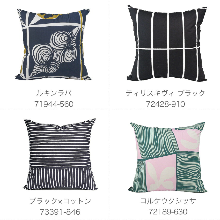 楽天市場】最大20倍！エントリー買いまわり6日-10日11:59☆マリメッコ