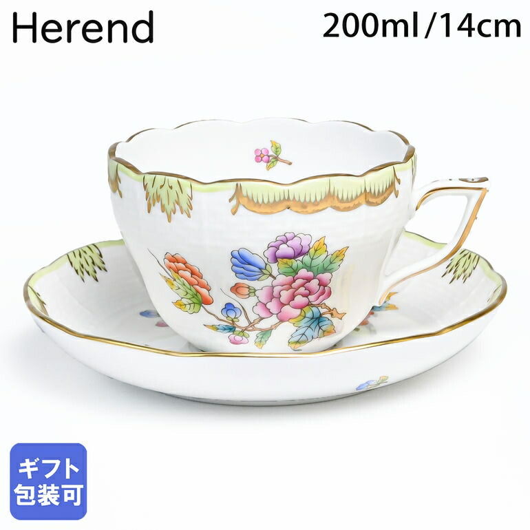 楽天市場】3/5 最大28倍 エントリー＆買いまわり☆ヘレンド ティー