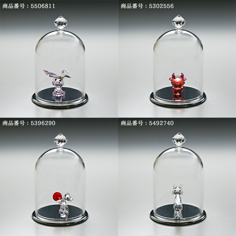 楽天市場】最大20倍！エントリー買いまわり6日-10日11:59