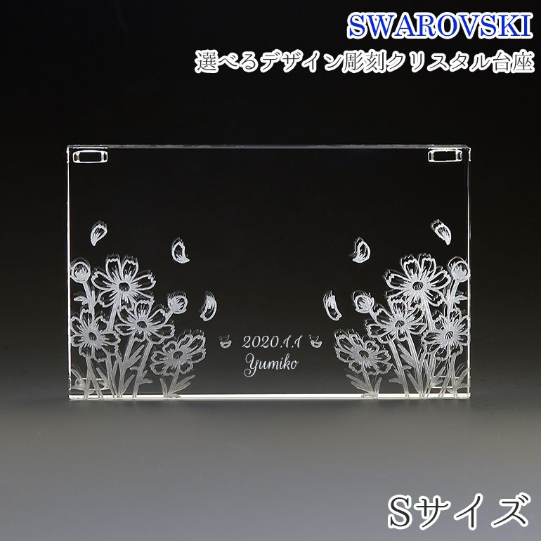 楽天市場】3/5 最大28倍 エントリー＆買いまわり☆【名入れ込