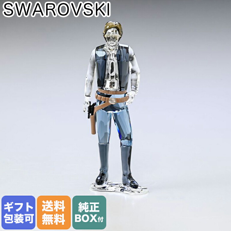 楽天市場】スワロフスキー SWAROVSKI クリスタルフィギュア スター