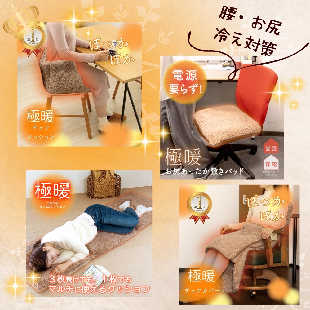 楽天市場】楽天ランキング1位 極暖足が出せるロングカバー ストッパー