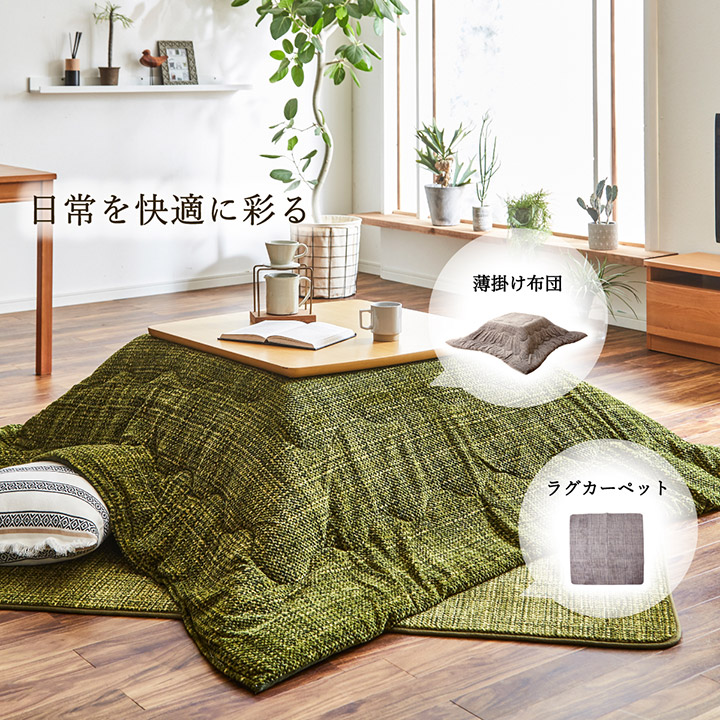 楽天市場】【メーカー直送品】ノート 薄掛 190×240 こたつ掛け布団単品