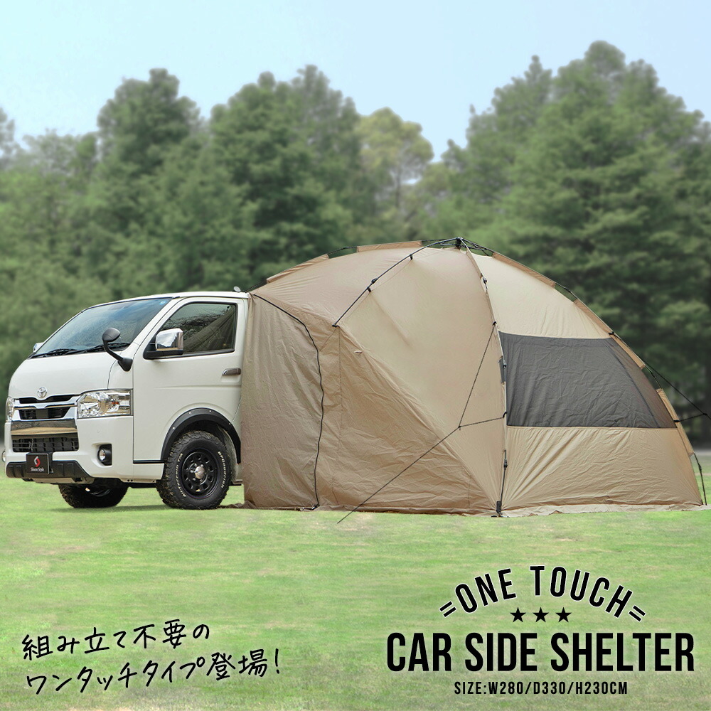 楽天市場】ダーチ DARCHE ルーフテント HI-VIEW1800用 annex1800