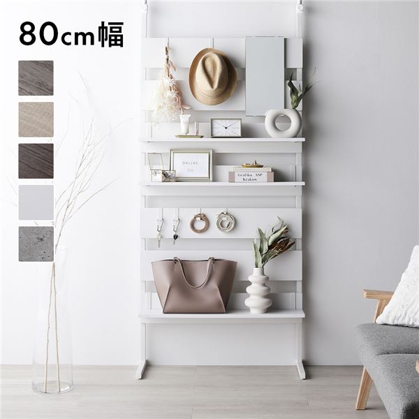 楽天市場】突っ張り ウォールラック 〔 80cm幅 ホワイト×ホワイト