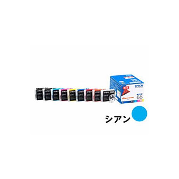 楽天市場】(まとめ) 【純正品】 EPSON エプソン インクカートリッジ