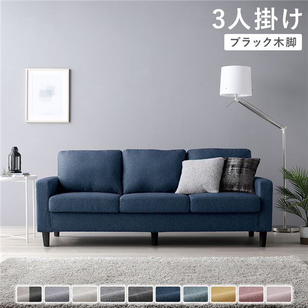 楽天市場】ネイビー ローソファーの通販