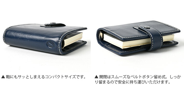 楽天市場】ファイロファックス システム手帳 ミニ5穴サイズ マルデン
