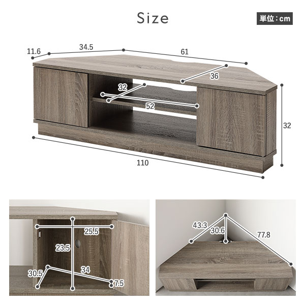 楽天市場】コーナー テレビボード 110cm幅 グレージュ コーナータイプ