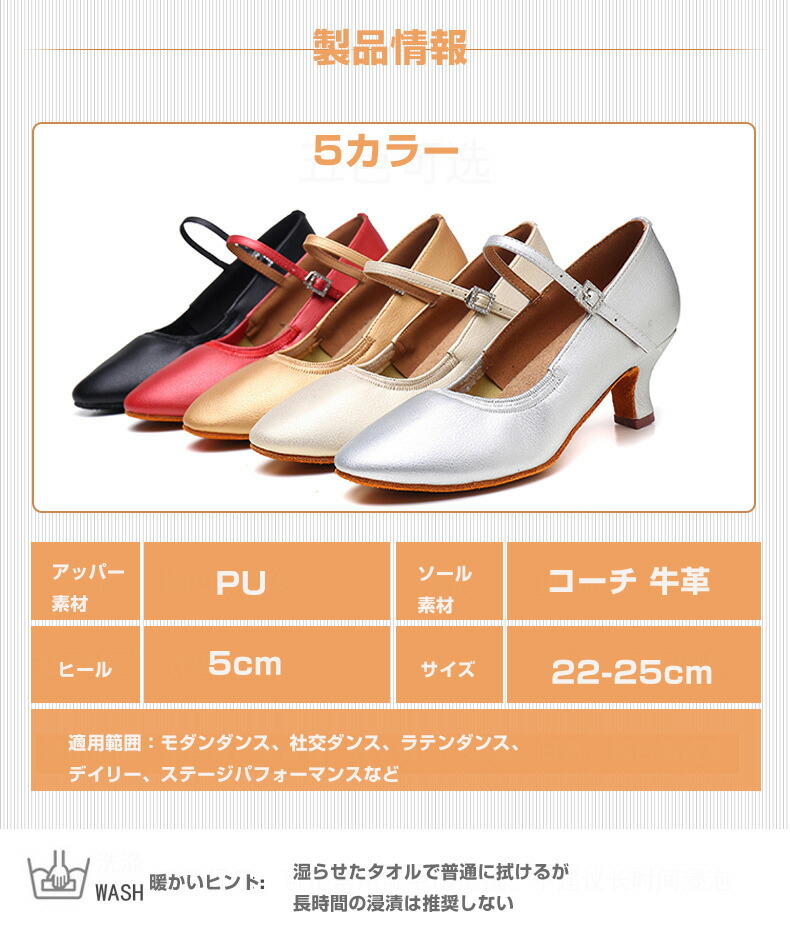 楽天市場】社交ダンスシューズ 女性ダンスシューズ 室内 スエード お