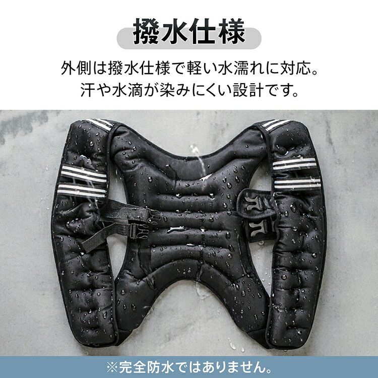 楽天市場】*15%OFFクーポン⇒3,466円*【送料無料】ウエイトベスト