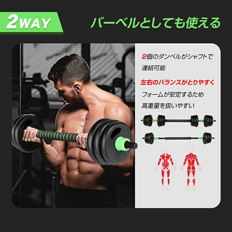 楽天市場】*スパセ限定10%offCP*【送料無料】ダンベル 可変式 2個