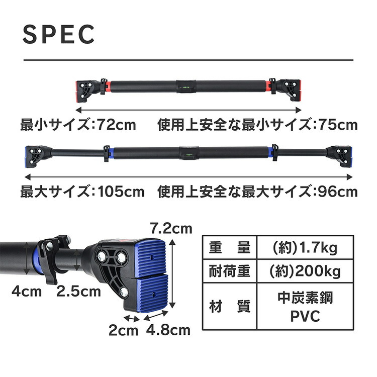 楽天市場】*25%OFFクーポン⇒2,583円*【送料無料】懸垂バー 筋トレ