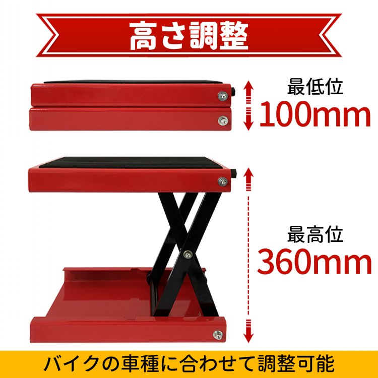 楽天市場】*15%OFFクーポン⇒5,962円*【送料無料】バイクリフト 耐荷重