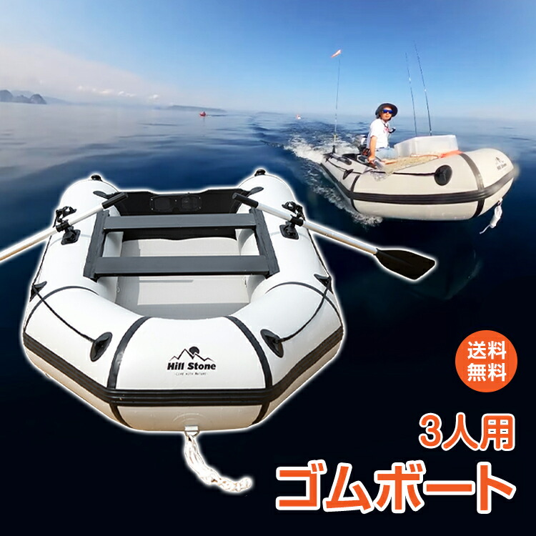 楽天市場】*スパセ限定10%offCP*【送料無料】アウトドアゴムボート