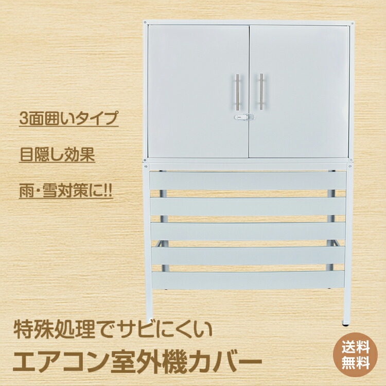 楽天市場】*20%OFFクーポン⇒16,792円*【送料無料】エアコン室外機