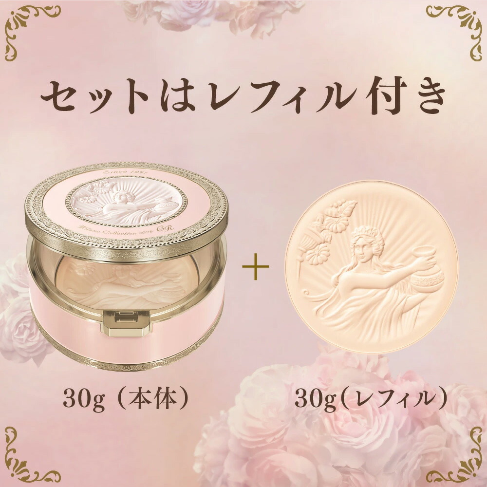 楽天市場】カネボウ ミラノコレクション パウダー フェイスアップ