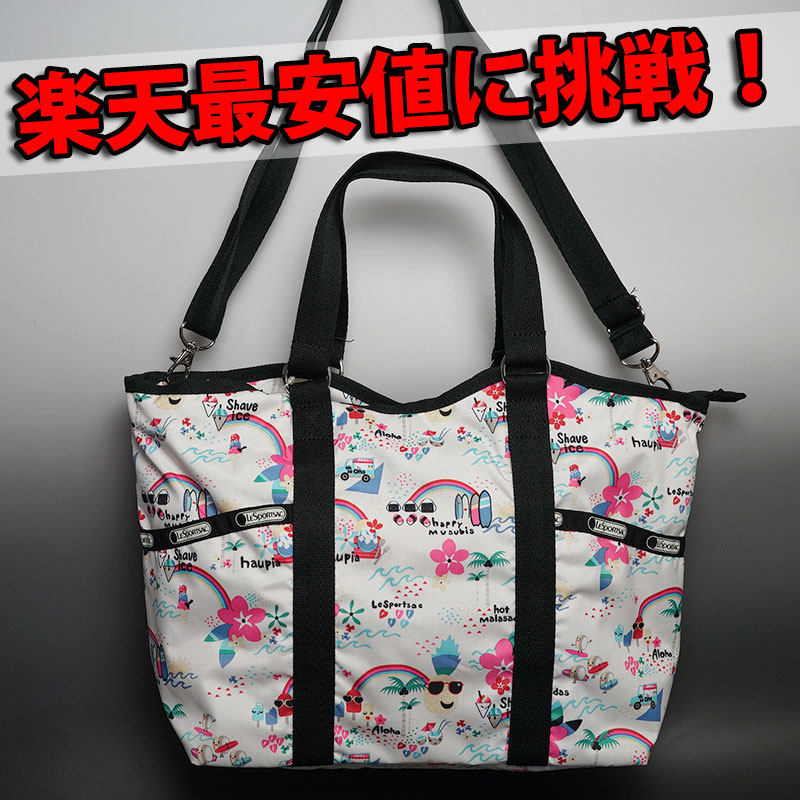 楽天市場】LeSportsac レスポートサックOH SO ONO（オーソォオノ