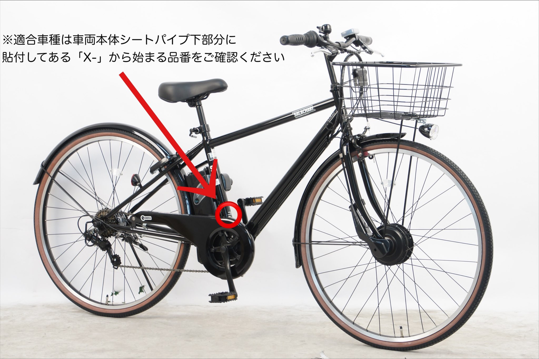 楽天市場】電動自転車 充電器 専用充電器 電動アシスト自転車 : 自転車