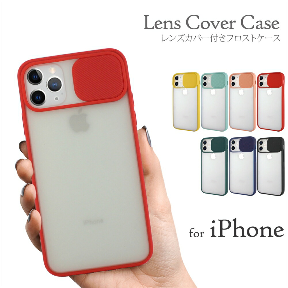 楽天市場】【アウトレット 在庫限り】 iPhone12 ケース レンズカバー