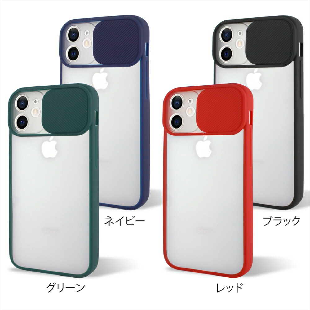 楽天市場】【アウトレット 在庫限り】 iPhone12 ケース レンズカバー