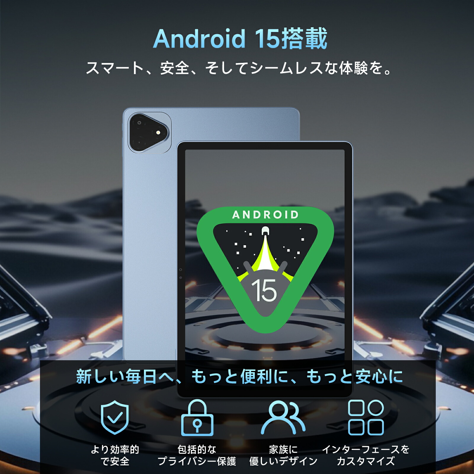 楽天市場】【SS限定クーポンで17,999円＆カバー同梱】タブレット