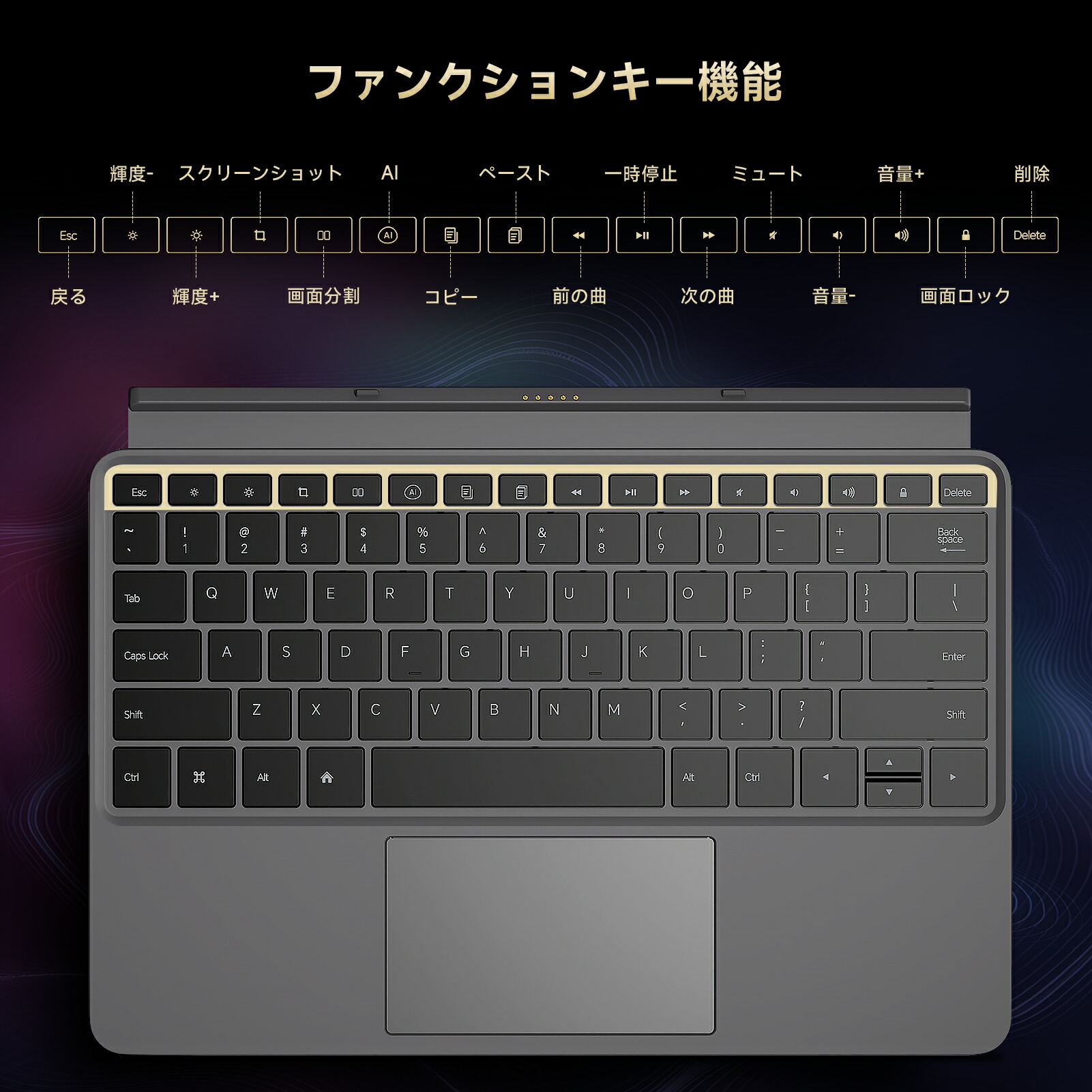 楽天市場】【Ultra Pad専用】ALLDOCUBE Ultra Pad 専用キーボード