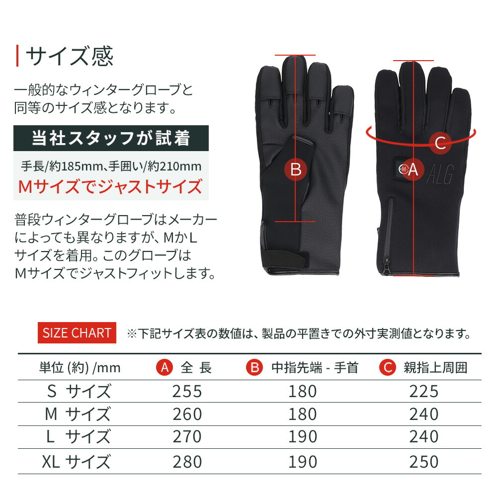 楽天市場】【6ヵ月製品保証付き】電熱グローブ 充電式 めちゃヒート