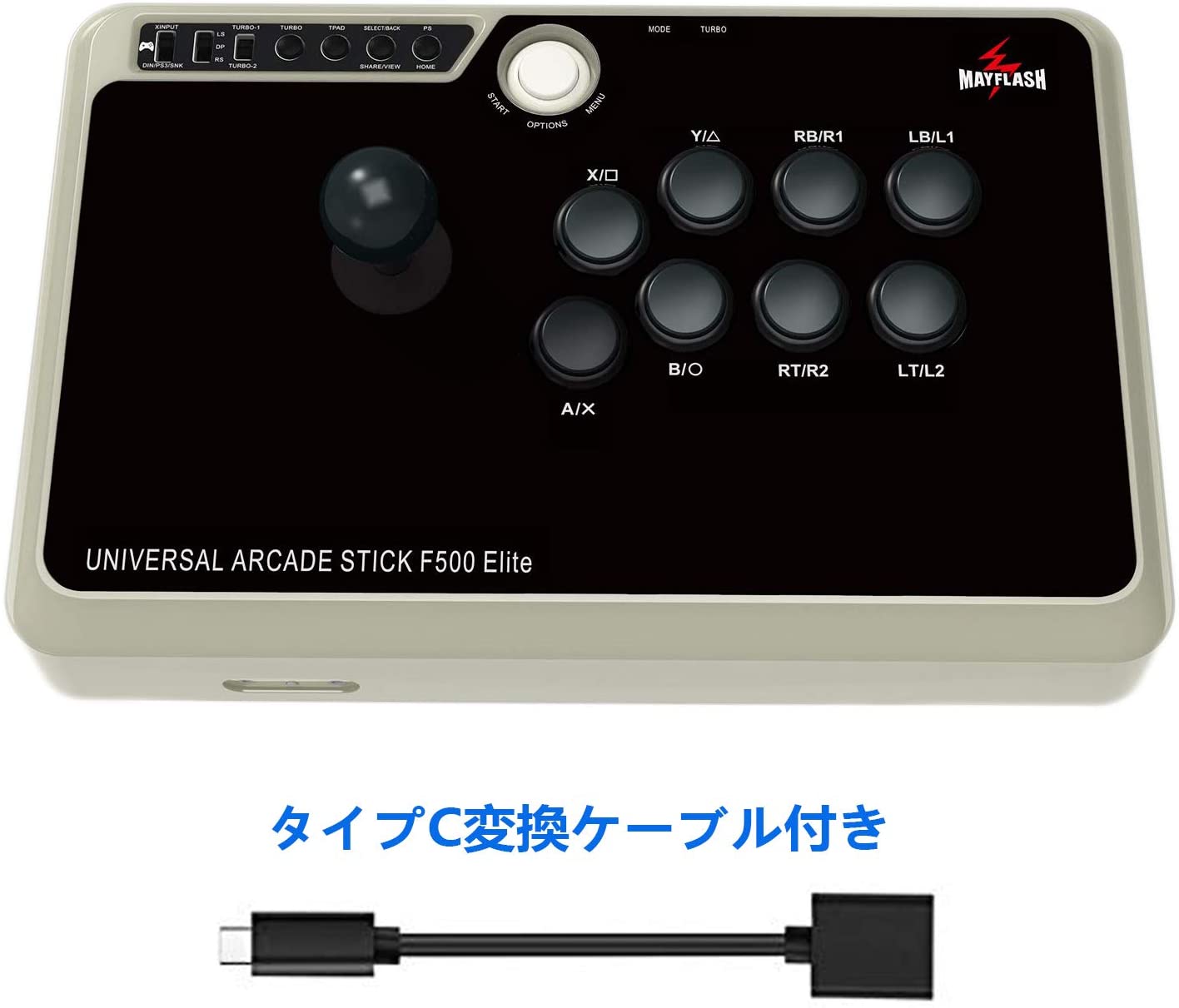 楽天市場】Mayflash ジョイスティック F500 Elite アーケード