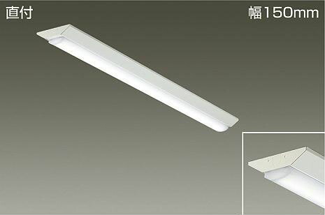 楽天市場】DAIKO LEDベースライト （ユニット別売） 直付 幅