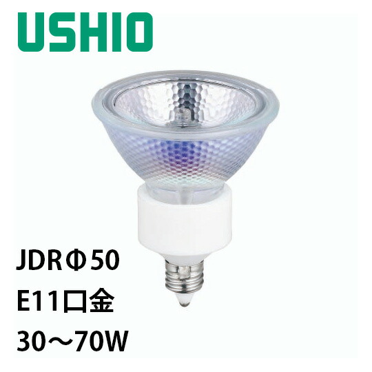 楽天市場 | オールライト - ダイクロハロゲン （ミラー有り）