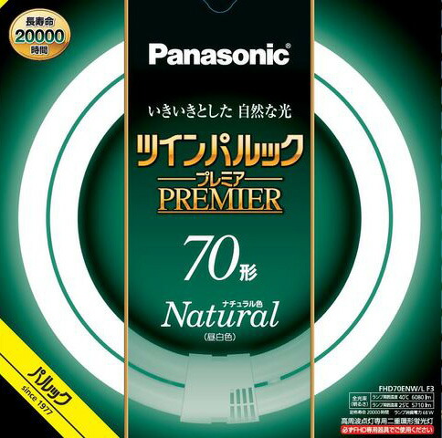 楽天市場】パナソニック ツインパルックプレミア蛍光灯（蛍光ランプ