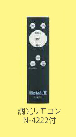 楽天市場】ホタルクス LEDシーリングライト 3200lm 調光 昼光色