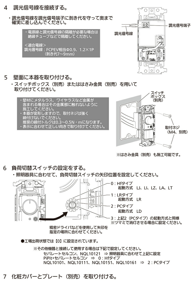 楽天市場】パナソニック SO－STYLE配線器具（ソー・スタイル