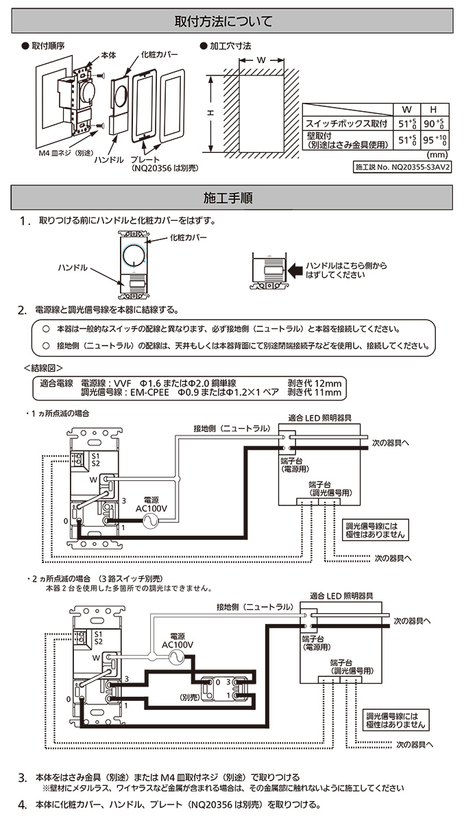 楽天市場】パナソニック コスモシリーズワイド21 ライトコントロール