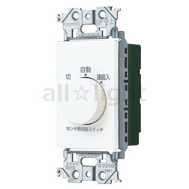 楽天市場】パナソニック アドバンスシリーズ配線器具 埋込熱線センサ付