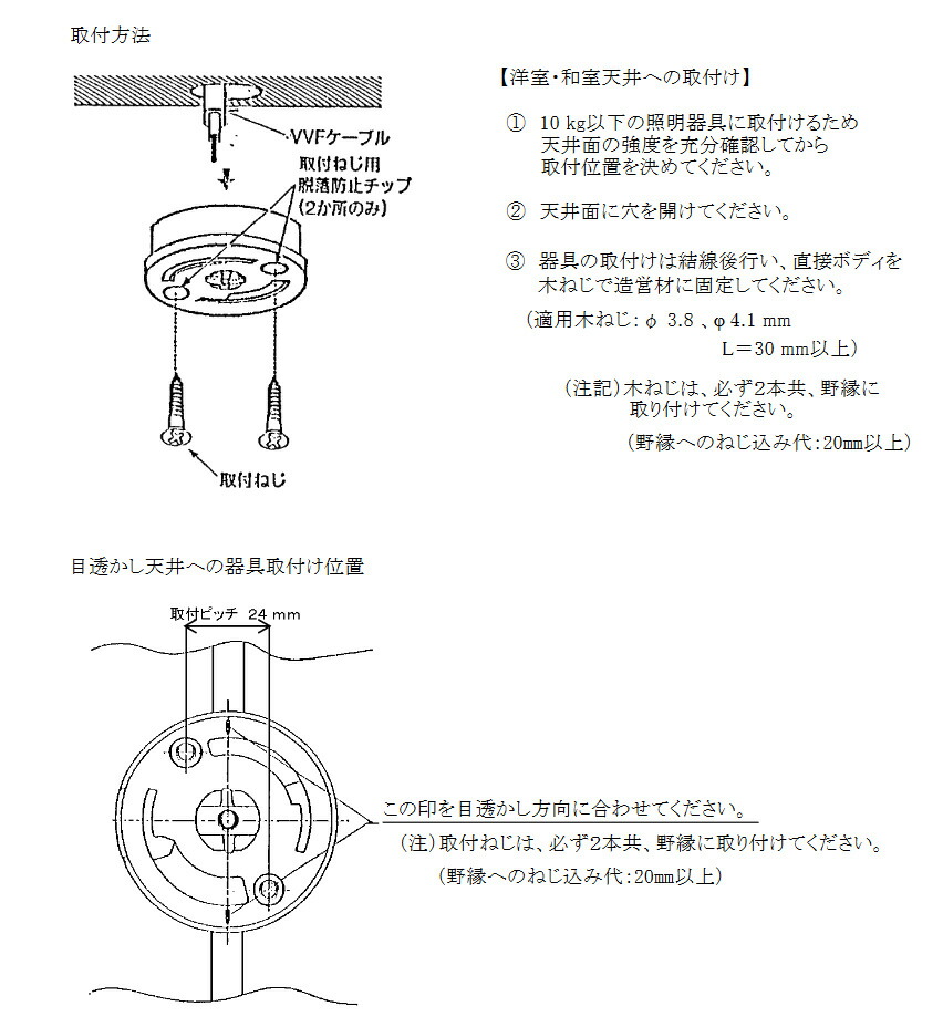 楽天市場】パナソニック 丸型フル引掛シーリング ミルキーホワイト