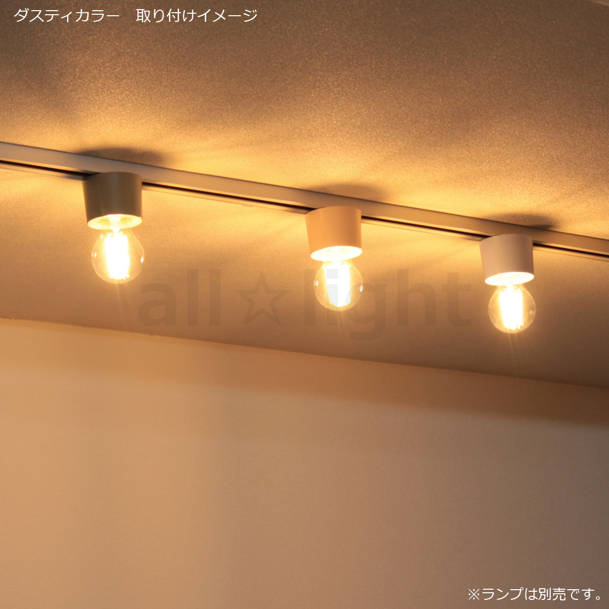 楽天市場】ヤザワ カラーダクトソケット E26口金 60Wまで ランプ別売