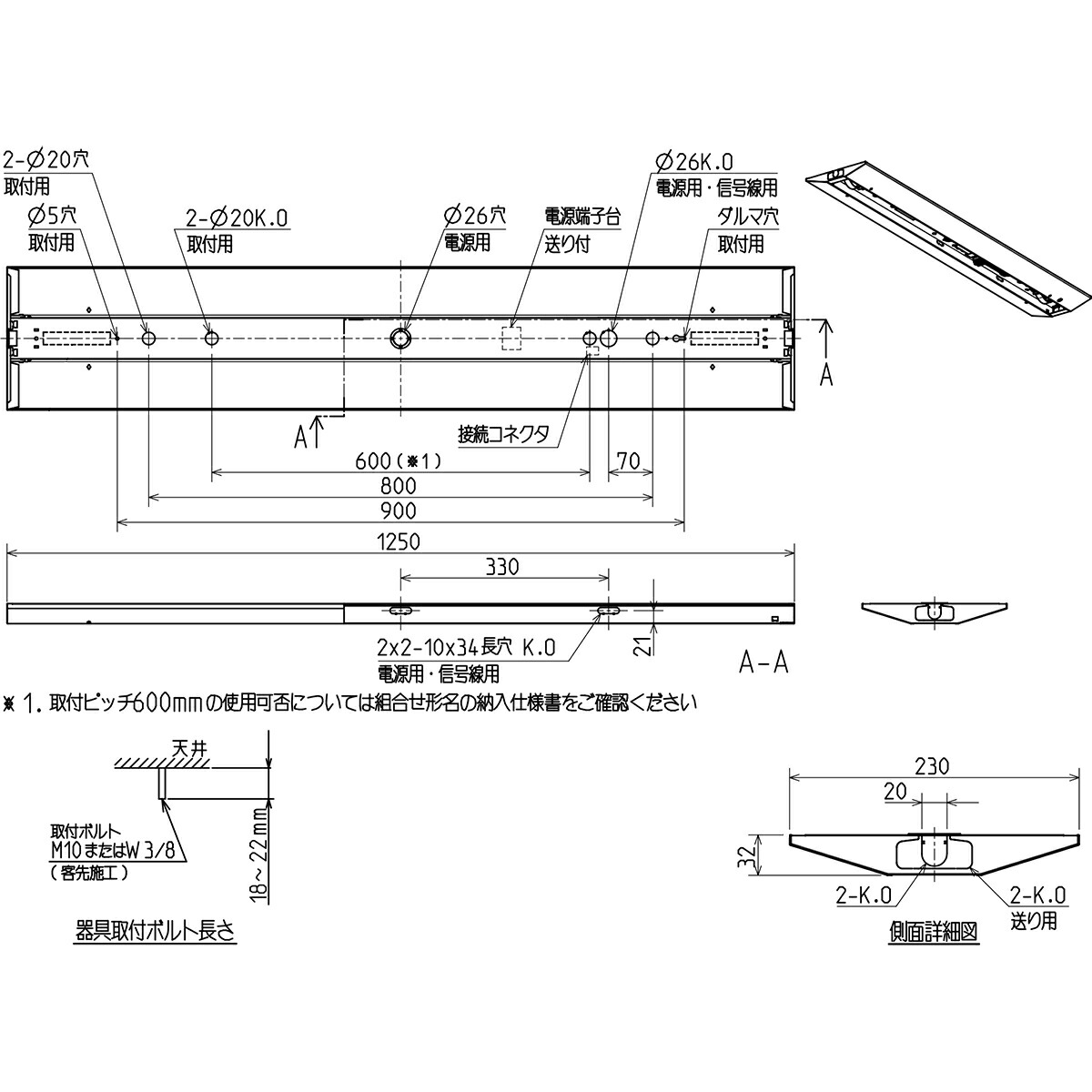 楽天市場】三菱 LEDライトユニット形ベースライト Myシリーズ
