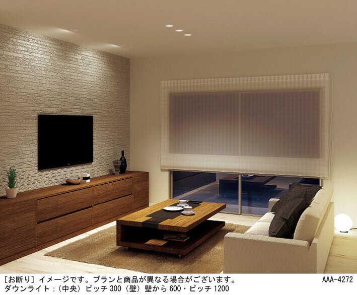 楽天市場】パナソニック ダウンライト 光色切替タイプ 高気密SB形 拡散