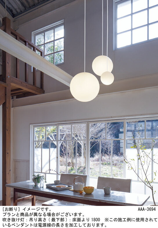 パナソニック シャンデリア MODIFY（モディファイ） LGB19321W